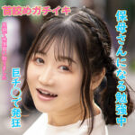 【[actress_name]】dktr006｜ようさん