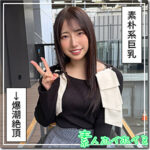 【[actress_name]】hoi414｜紗良