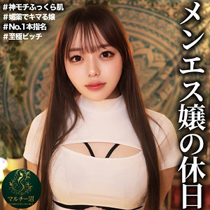 【高瀬りな】msodn049｜さき