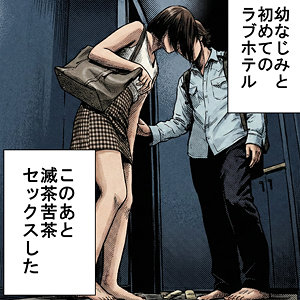 【梓まりの】orecz497｜まりの