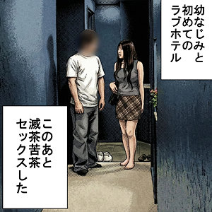 【山下望結】orecz498｜みゆ