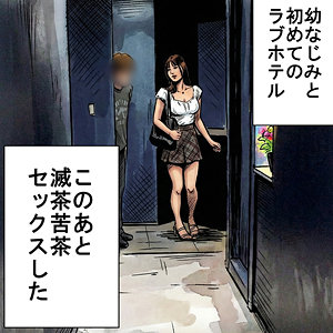 【浅風ゆい】orecz499｜ゆい