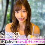 【[actress_name]】pai202｜美優（みゆ）