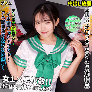 【皆月ひかる】smgn030｜hikari