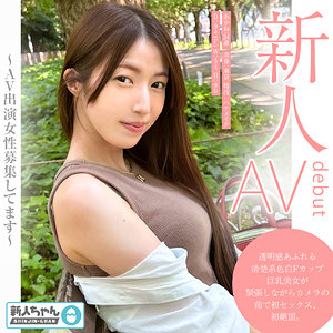 【あかね麗】tmg001｜あかね