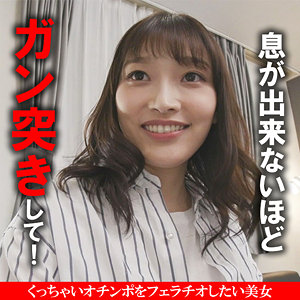 【丹羽すみれ】akdl044a｜未悠