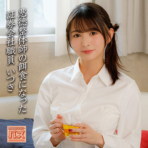 【幸村泉希】debz029｜いつき