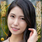 【[actress_name]】dht1322｜きょうかさん
