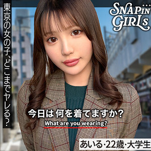 【[actress_name]】grsp034｜あいる