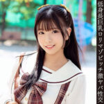 【[actress_name]】hmdnc923｜ゆりちゃん