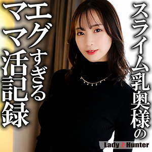 【鈴木真夕】lady555｜まゆ