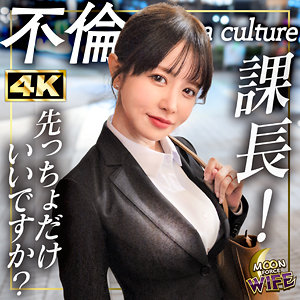 【茉莉ひめか】mfcw072｜ひめか