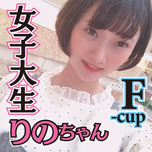 【中田かな】mgfx252｜りの
