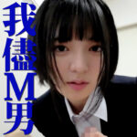 【[actress_name]】mrs0111｜ゆみさん