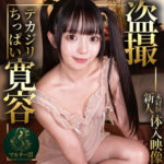 【[actress_name]】msodn070｜まな