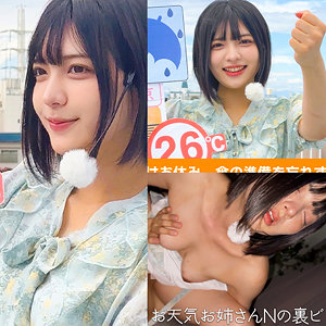 【[actress_name]】oremo538｜N村さん