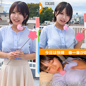 【[actress_name]】oremo539｜K木さん