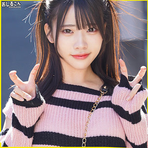 【桜ゆの】oshi012｜ゆの 2