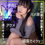 【[actress_name]】oshi014｜舞華 2