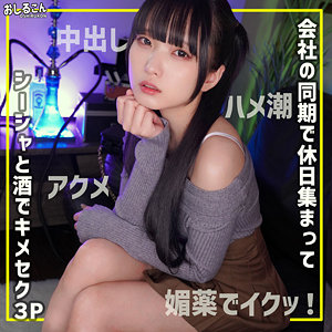 【[actress_name]】oshi014｜舞華 2