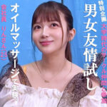 【[actress_name]】pai244｜りん