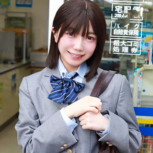 【日向由奈】pai352｜ゆなち