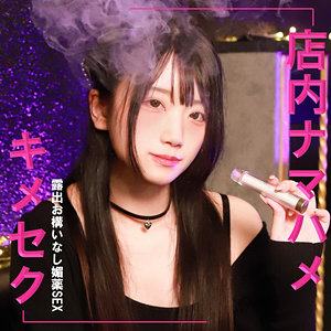 【[actress_name]】pai357｜りおん