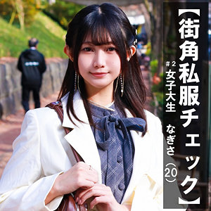 【[actress_name]】pai364｜あい