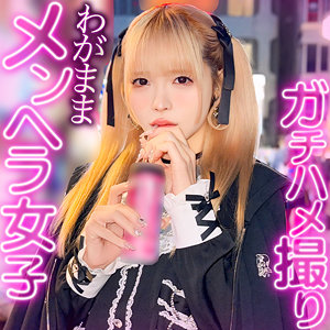 【美澄玲衣】rch0012｜れいにゃん