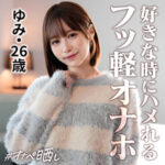 【天馬ゆい】simp020｜ゆみ