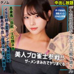 【[actress_name]】smgn032｜haru