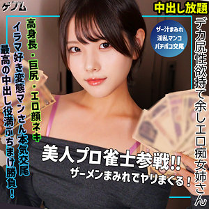 【河合陽菜】smgn032｜haru