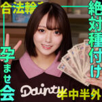 【[actress_name]】smgn040｜marino