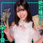 【[actress_name]】smgn052｜ユイ