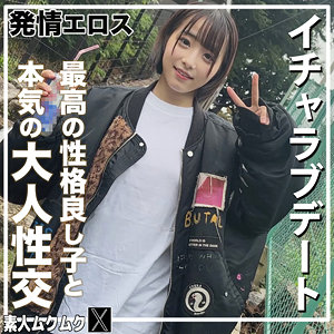 【[actress_name]】smjx207｜こじみこ