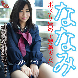 【田原なな実】smmc442｜ななみ