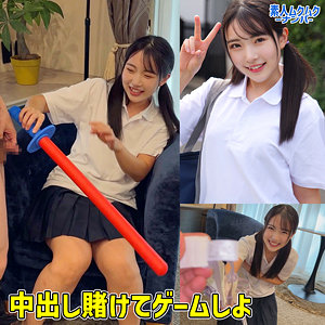 【[actress_name]】smnn041｜ひかるちゃん