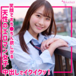 【[actress_name]】smuk319｜ゆあ