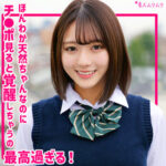 【[actress_name]】smuk320｜まりの