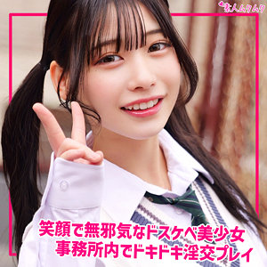 【逢月ひまり】smuk330｜ひまり