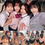 【二葉エマ,五芭,虹村ゆみ,赤名いと】smuw060｜えま＆いつは＆ゆみ＆いと