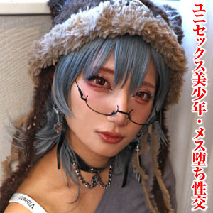 【あき】tims055｜あき