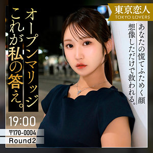 【依本しおり】tkk086｜仲根かすみ