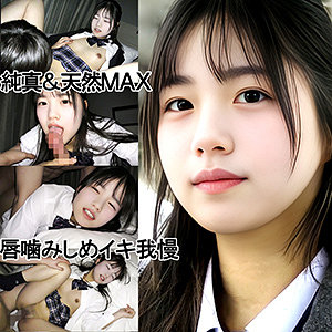 【[actress_name]】y094｜IDちゃん（仮名）