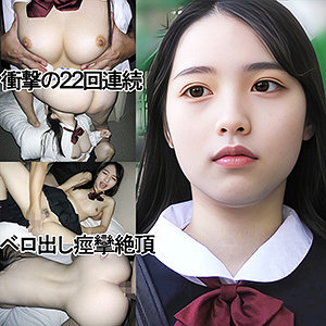 【[actress_name]】y095｜WHちゃん（仮名）