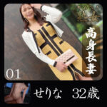 【[actress_name]】ymtk127｜せりな