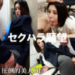 【百合良】akdl367a｜りょう