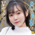 【[actress_name]】dht1340｜りくさん