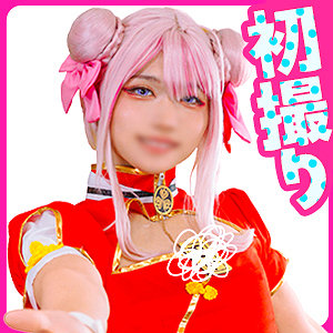 【[actress_name]】fots133｜ヒ●さん