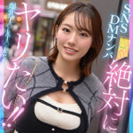 【[actress_name]】hut025｜haneru